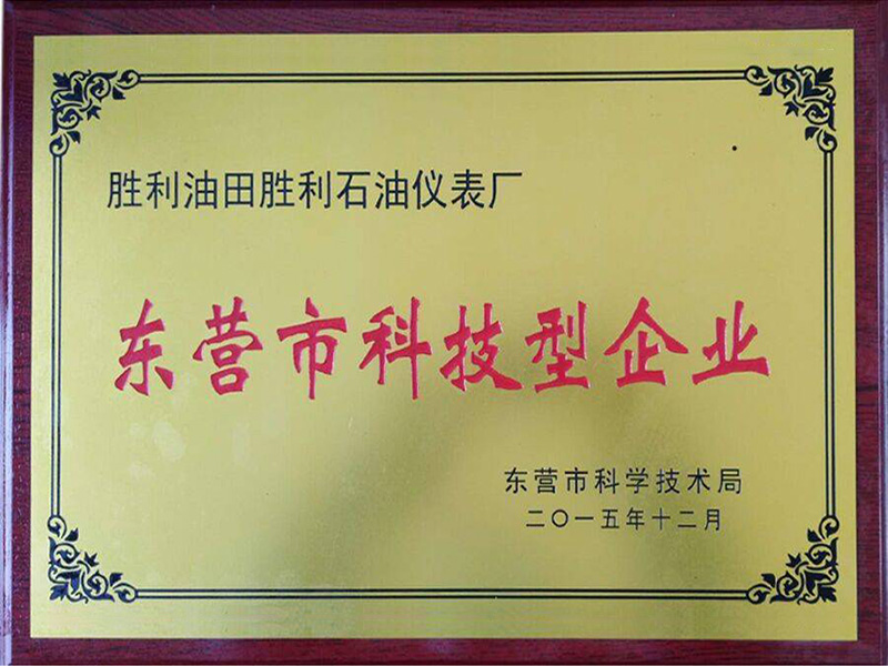 SY-科技企業